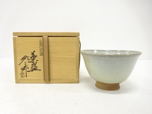 JAPANESE COLLECTIBLE / AKAHADA-YAMA WARE / TEA BOWL BY GYOZO FURUSE